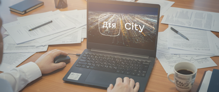 Бронирование сотрудников: компании vs Дія.City – что действительно работает в 2025 году