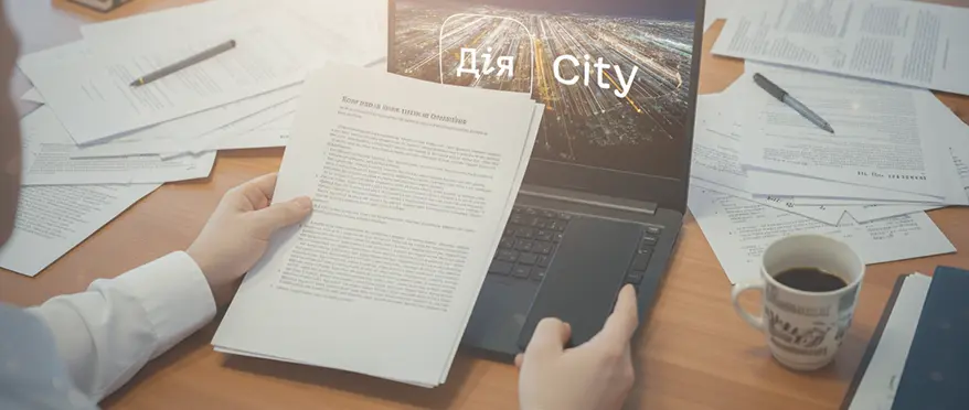 Готовим документы для бронирования