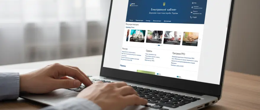 налоговая накладная блокировка