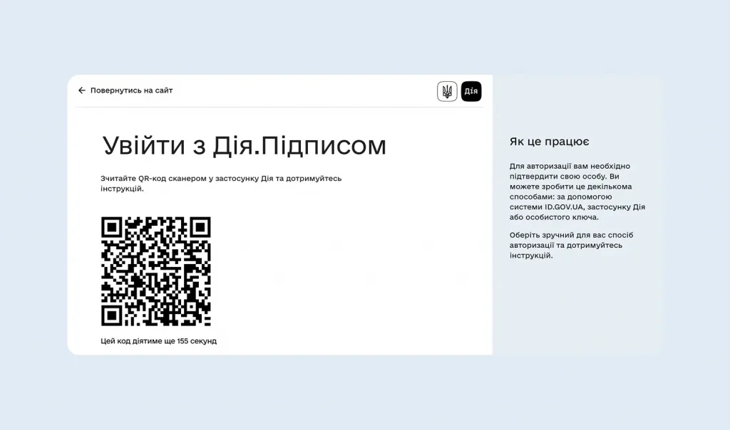 Logowanie przez Diia.Podpis