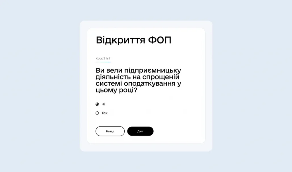 Krok rejestracji FOP