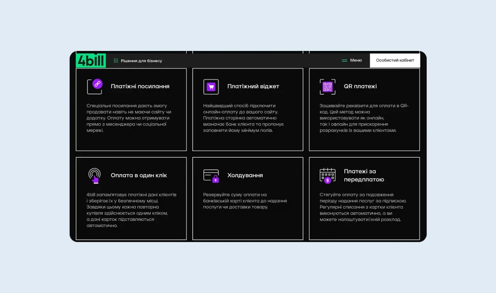 funkcje systemu płatniczego dla płatności online