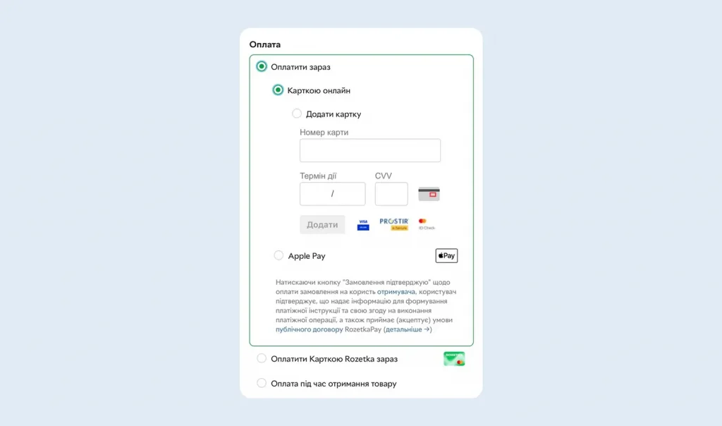 formularz płatności kartą online na stronie